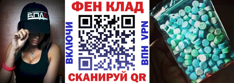 закладка  Пущино  АМФ Розовый 