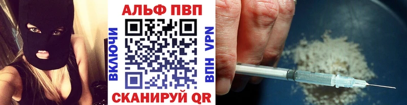 Alfa_PVP мука Пущино
