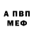 Amphetamine Розовый Nikolay Vasiuk