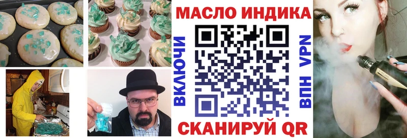 Cannafood конопля  купить закладку  omg онион  Пущино 