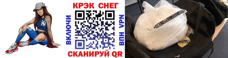 цена наркотик Пущино Кокаин 99%