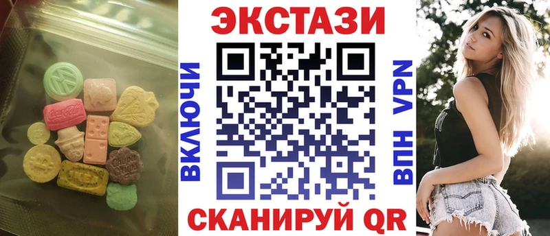Экстази VHQ mega маркетплейс Пущино
