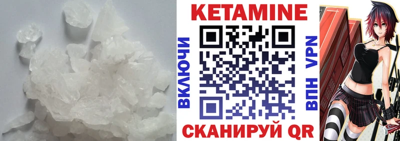 мориарти Telegram  Пущино  Кетамин VHQ  как найти закладки 