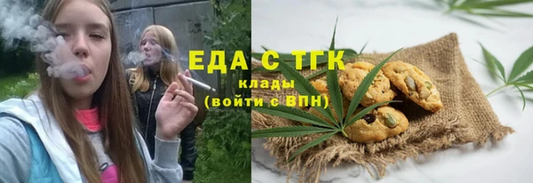 тгк Балабаново