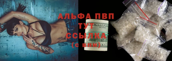 дживик Балахна