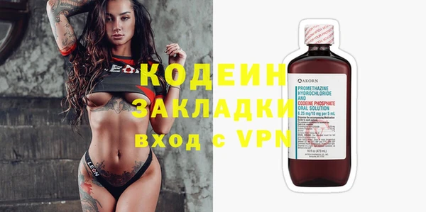 дживик Балахна