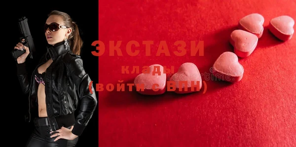 дживик Балахна