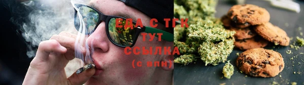 соль ск Армянск