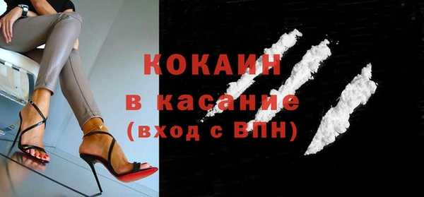первитин Баксан