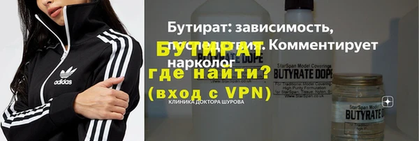 тгк Балабаново
