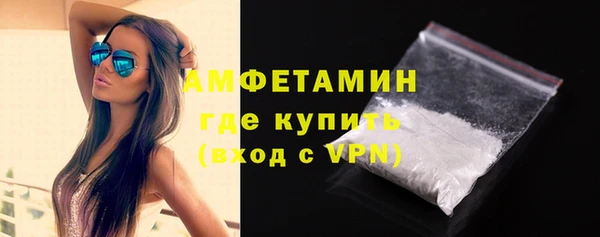 первитин Баксан