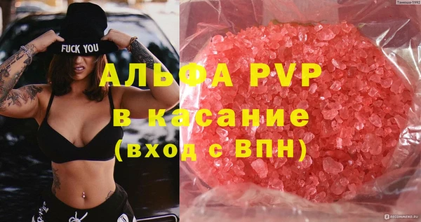 тгк Балабаново