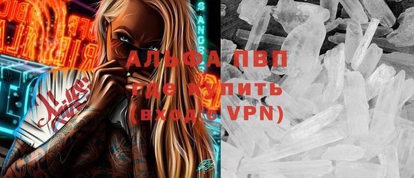 тгк Балабаново