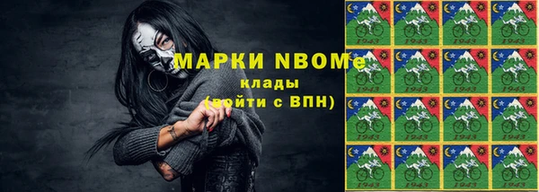 тгк Балабаново