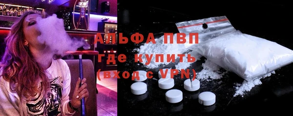 тгк Балабаново
