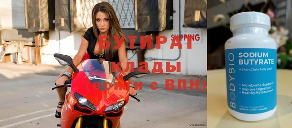 тгк Балабаново