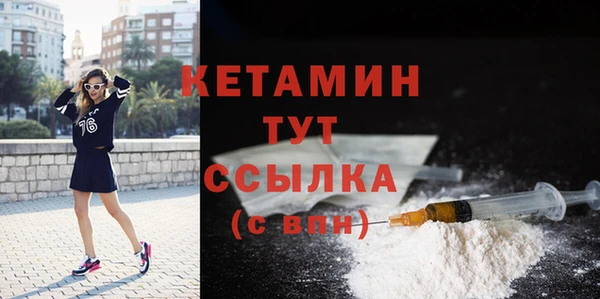 первитин Баксан