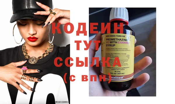 дживик Балахна