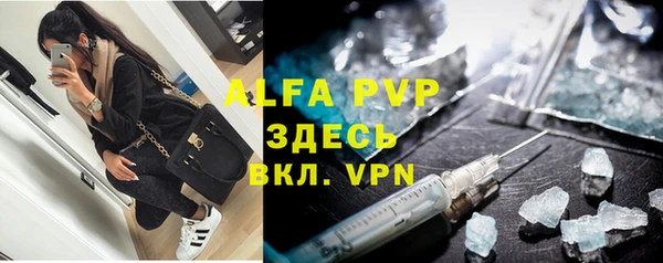первитин Баксан