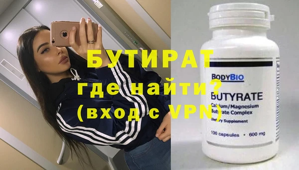 первитин Баксан