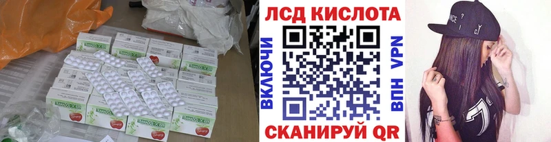 LSD-25 экстази ecstasy  купить наркотики цена  Пущино 