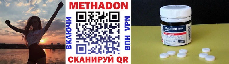 закладка Пущино МЕТАДОН белоснежный