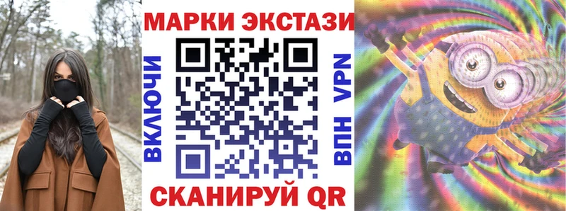 Марки NBOMe 1,8мг  купить   Пущино 