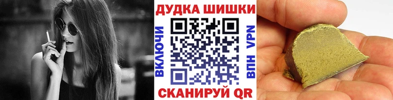 площадка формула  Пущино  Бошки марихуана Ganja  OMG ссылка 